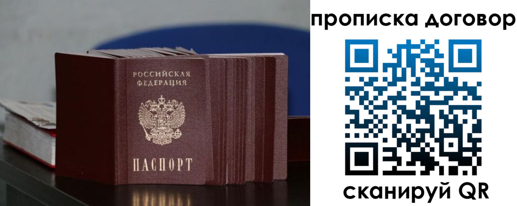 временная регистрация госуслуги в Магадане